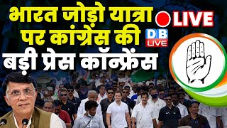 LIVE  Congress Press Conference by Pawan Khera at AICC  Rahul Gandhi  bharat Jodo Yatra dblive [upl. by Allenaj]