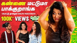 Shilpa Manjunath Hot Comment Replies amp Funny Game Play  Mirchi Pottu Thakku [upl. by Akieluz]