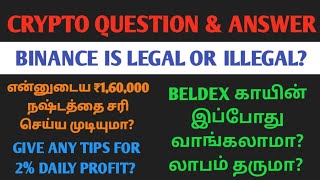 Beldex price Analysis  Binance exchange is Legal or Illegal  Crypto Question and Answers beldex [upl. by Elinor]