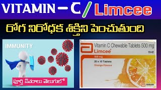 Limcee 500Mg Tablets Review In Telugu Vitamin C Benefits  Naina Pharmacy [upl. by Endres]