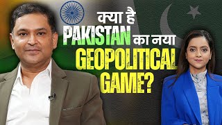 Major Gaurav Arya Podcast Pakistan Politics  Shehbaz Sharif  CPEC ruined Imran Khans Career [upl. by Rafi]