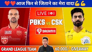 LIVE🔴PBKS vs CSK Today Match Dream11 Team PredictionPBKS vs CSK Today Match Grand League Prediction [upl. by Akinas83]