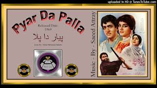 Dakki Jaye Na Eh Akh  Noor Jehan  Music  Saeed Attre  Pyar Da Palla 1969  Vinyl 320K Ost [upl. by Bierman776]