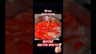 Так просто но так вкусно👍 маринованный перец на зиму🔥перецназиму [upl. by Skcirdnek]