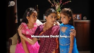 Mansulone Dachi II Collector Gari Bharya Movie II Prakash Raj Bhumika [upl. by Hoskinson]