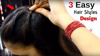 3 आसान hairstyle लड़कियों के लिए शादी के लिये 3 आसान hairstyle for girl [upl. by Oigroeg]