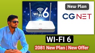 CG NET Wifi 6 New Plan 2081  CG new new offer [upl. by Andee]