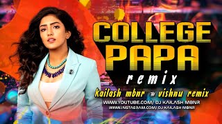 KALLAJODU COLLEGE PAPA CHUDU  EDM MIX  DJ KAILASH MBNR  DJ VISHNU REMIX  COLLEGE PAPA  MAD [upl. by Coe466]