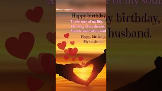 Special birthday wishes for husband 💗 Whatsapp status  husband birthday love birthday shorts [upl. by Senoj]