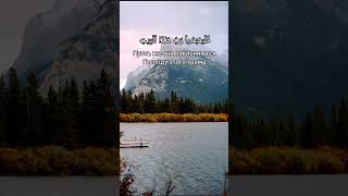 Подпишитесь для продвижение канала Сура курайшиты [upl. by Nadab]