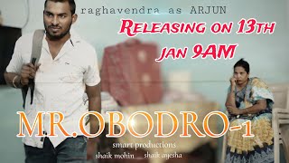 MR OBODRO1 the attitude wala MROBODRO part 1 kanchikacherla telugu shortfilms smartproductions [upl. by Adnaram]