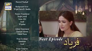 Faryaad Episode 49  Teaser  ARY Digital Drama [upl. by Hsot]