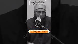 Junaid Jamshed bayan daily hadith quran [upl. by Wadell]