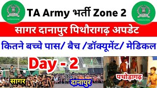 TA army bharti 2024 zone 2 Update Danapur update  Sagar Pithoragarh TA Army new update today [upl. by Neerod]