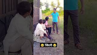 Zindagi Jhand  Shankar Shinde Shorts  Appa Cha Vishay  comedy marathicomedy funny crazycomedy [upl. by Okuy]