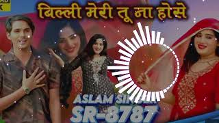 8787 Aslam Singer Dj Mix Dholki Dj Nitin Alwar 👇 [upl. by Anawak]