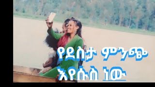 mulat youtubeሙላት ቆንጂት is liveሰላም እንዴት አደራቹ ዉዴ ቤተሰብቦች ❤❤🙏 [upl. by Fiona]