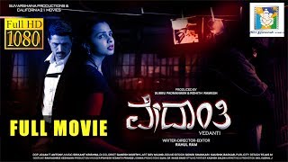 Vedanti  Kannada Full HD Movie  Ganesh Sharma Tyagali  Rahul Ram  Kannada New Movie 2018 [upl. by Lezned260]