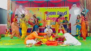 Goda devi kalyanam dance drama  Mythilee School [upl. by Mayrim]