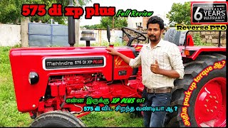 Mahindra 575di xp plus  village engineer view [upl. by Sateia]