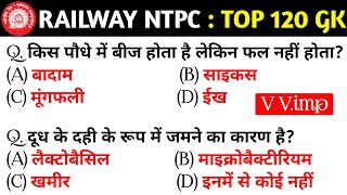 RRB NTPC Previous Year Question Paper  Railway NTPC CBT1 Previous Year Question Paper 2021 [upl. by Enined]