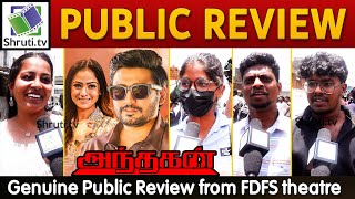 Andhagan Public Review  Prashanth  Simran Priya Anand  Thiagarajan  Andhagan Review [upl. by Airitac]