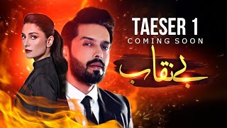 Be Niqab  Taeser 1  Ayeza Khan  Fahad Mustafa  Coming Soon [upl. by Nyberg524]