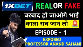 1xbet real ya fake  1xbet Fake or Real  1xbet kaise khele  1xbet review Hindi  1xbet exposed [upl. by Androw242]