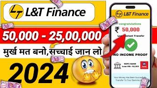 LampT Finance Personal Loan Online Apply 2024  Planet LampT Finance Personal Loan App  New Loan App [upl. by Merridie]