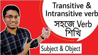 চূড়ান্ত সমাধান  Transitive and Intransitive verb  Admission  Bank Job  BCS English grammar [upl. by Aisac]