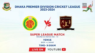 LIVE  Abahani Ltd vs Lt Sk Jamal Dhanmondi Club  Super League  DPDCL 202324 [upl. by Rudich]