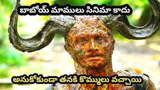 Accidentally get horns and turn into a devil  movie explained in telugu [upl. by Llennol]