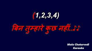 Yaadon Ki Baarat Nikli Hai Aaj  Full Song Karaoke With Lyrics Eng amp हिंदी [upl. by Henriques]