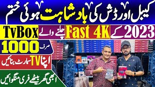 Android TV box 4k  Android tv box price in pakistan  Mi box s  Android tv box  smart tv box [upl. by Baudin]