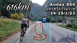 Audax 600 นครศรีธรรมราช 1415123 [upl. by Tanney]