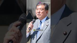 Japans Political Shake Up LDP Loses Majority  news japan politicnews [upl. by Ilrac]