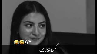 Sinf e ahan Funny scenedananeer yumnazaidi 😂😂😂short video [upl. by Tewfik399]