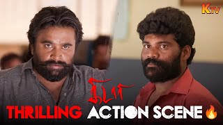 Kidaari’s Epic Rescue Scene 🔥  Sasikumar in Action  Nikhila Vimal  Tamil Movie Scene  K TV [upl. by Orfinger804]