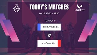 PRC Valorant Tournament  2024  Day 2 1800  1930 Map 2 [upl. by Tammi]