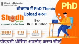 How to upload thesis on Shodhganga Step by Step [upl. by Negaem]