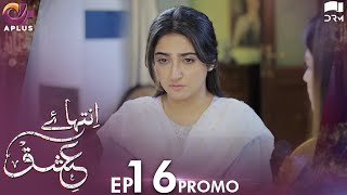 Inteha e Ishq  Episode 16 Promo  Hiba Bukhari amp Junaid Khan  Presented By NISA Cosmetics  C3B2O [upl. by Elokkin460]