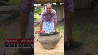 100 Rs Starting Rupees cow vivasayaarvalargal shortvideo shorts [upl. by Itraa352]