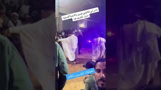 رقص نايلي روعة الجلفة 2024 dance naili [upl. by Xela558]