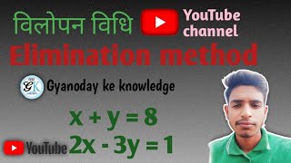 Vilopan Vidhi Kaise KarenHow Many Elimination method😇 [upl. by Eilujna500]