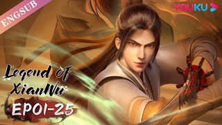 【Legend of Xianwu】EP0125 FULL  Chinese Fantasy Anime  YOUKU ANIMATION [upl. by Kassab]