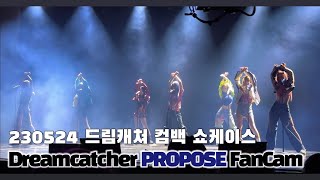 FanCam Dreamcatcher드림캐쳐 Propose Full Cam 230524 [upl. by Ozen]