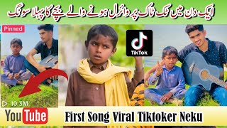 Choti umran wich rogNeku new song vrial tictok satarnew song neku Neku song new vlog neku star [upl. by Hatnamas]