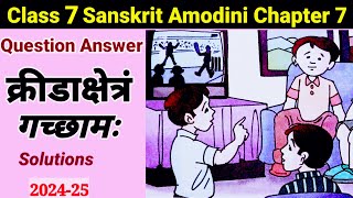 Class 7 sanskrit amodini chapter 7 question answer  kridakshetram gachchham solutions [upl. by Concepcion]