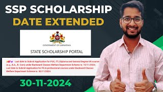 SSP Scholarship Application Date Extended till 30 November 2024  Apply Now [upl. by Aneres]