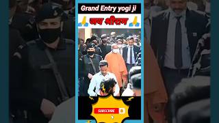 yogi adityanath grand Entry  pushpa the rule pushpa2 yogiadityanath jaishreeram pushpatherule [upl. by Carrol481]